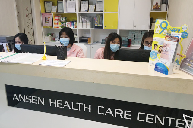 郑州分部 香港安盛医疗服务中心